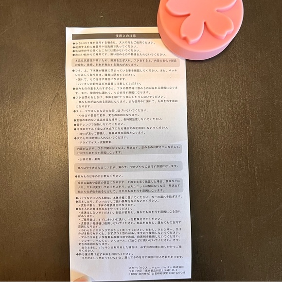 STARBUCKS JAPAN SAKURA 2021 Series Tumbler - Picture 8 of 9